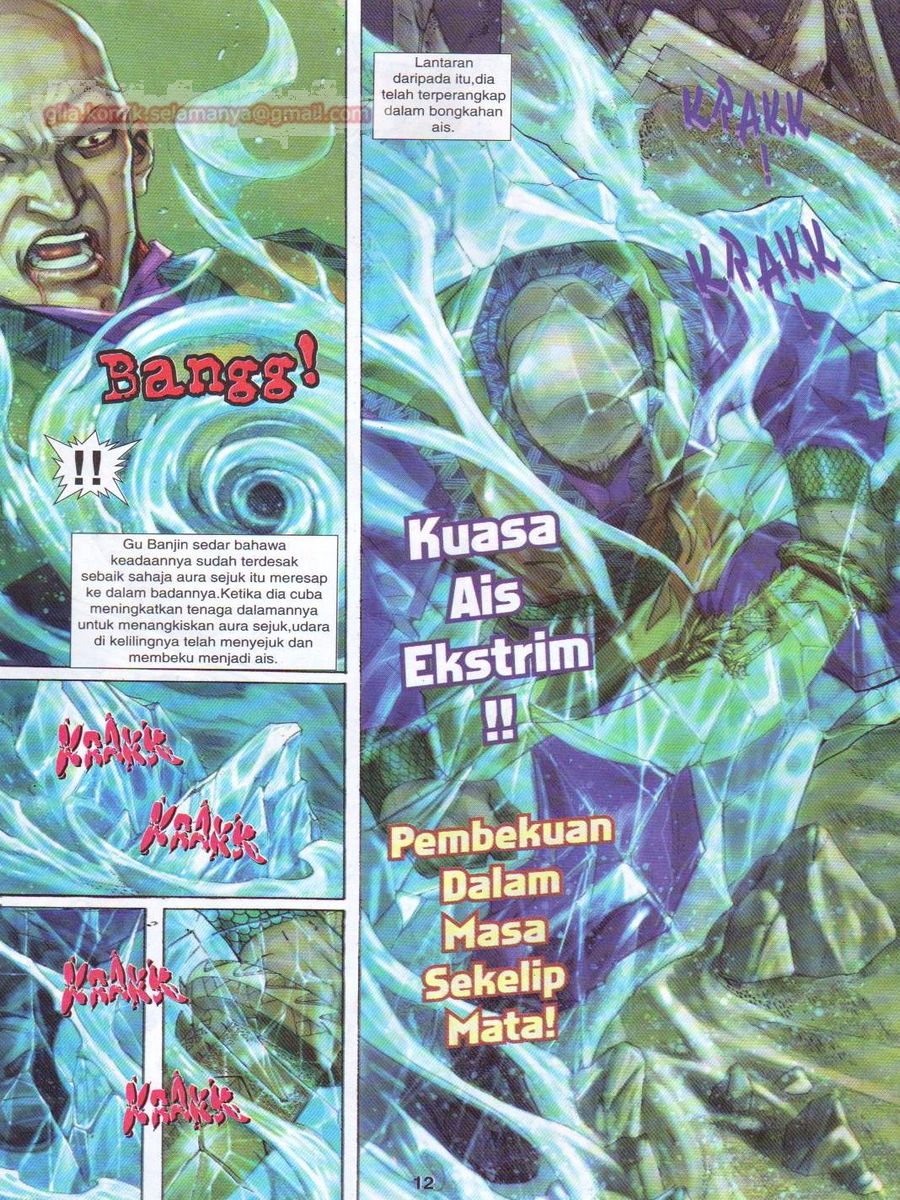 Jejaka Parang Idaman: Chapter 020 - Page 12