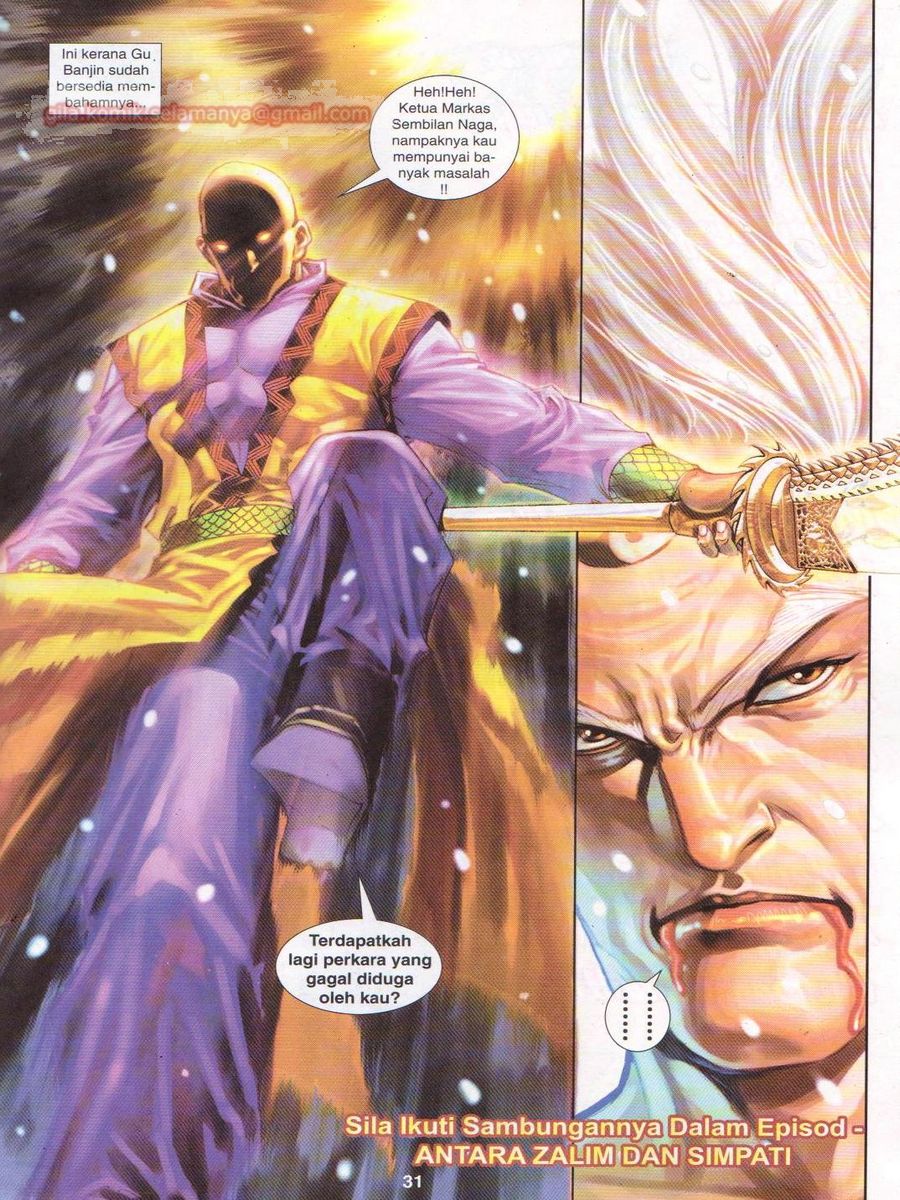 Jejaka Parang Idaman: Chapter 020 - Page 31