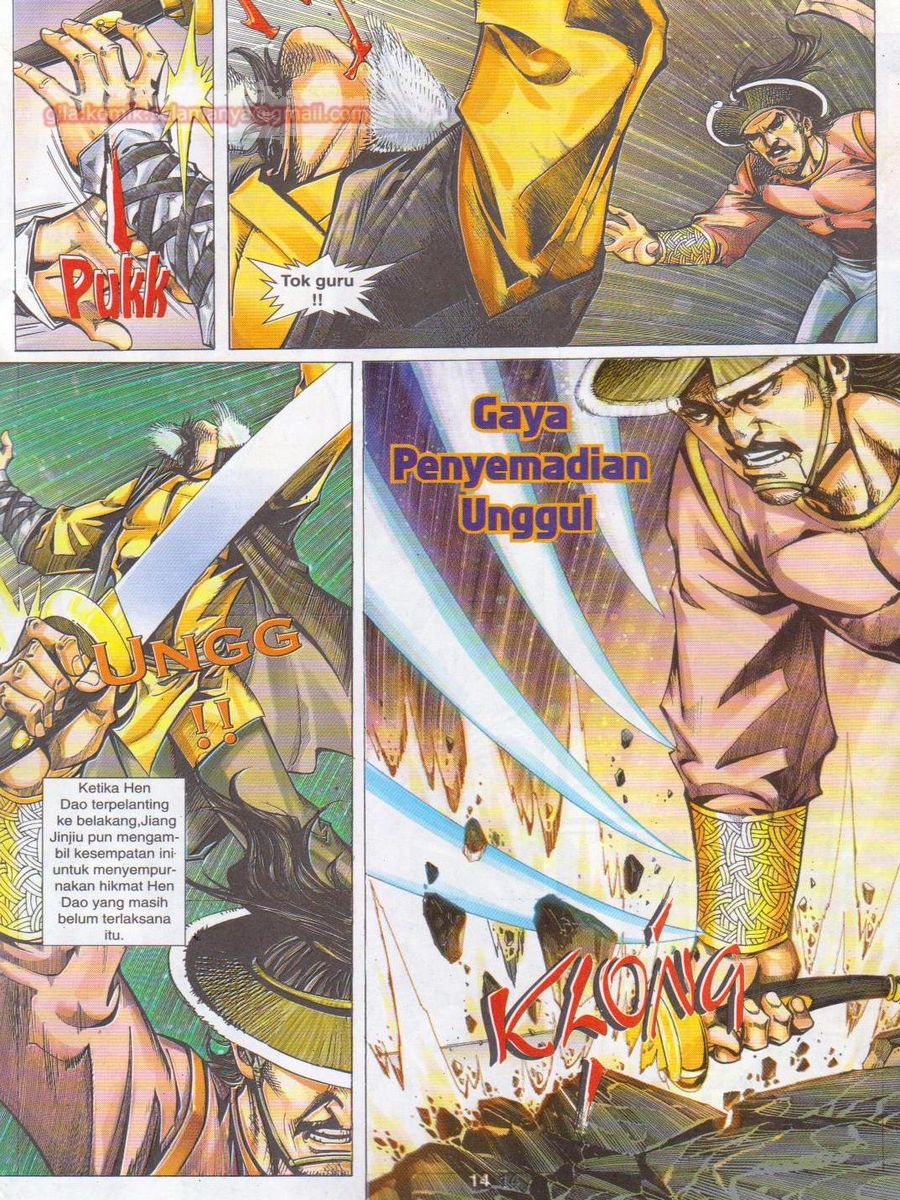 Jejaka Parang Idaman: Chapter 021 - Page 14