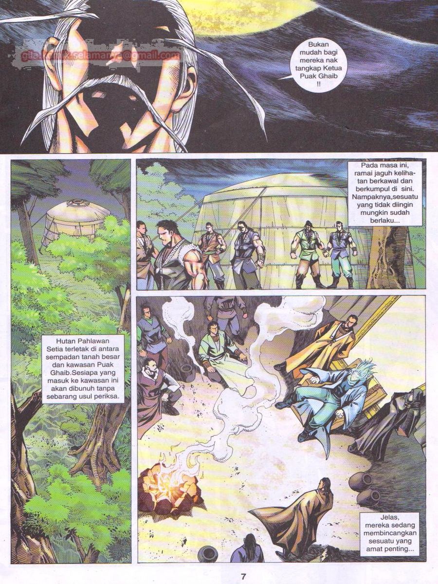 Jejaka Parang Idaman: Chapter 025 - Page 7