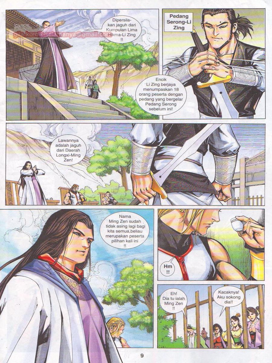 Jejaka Parang Idaman: Chapter 026 - Page 9