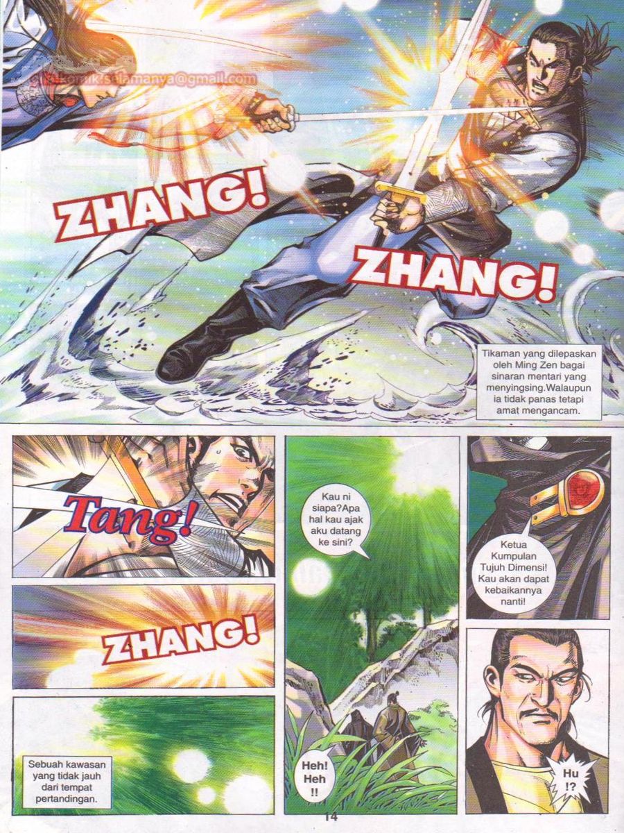 Jejaka Parang Idaman: Chapter 026 - Page 14