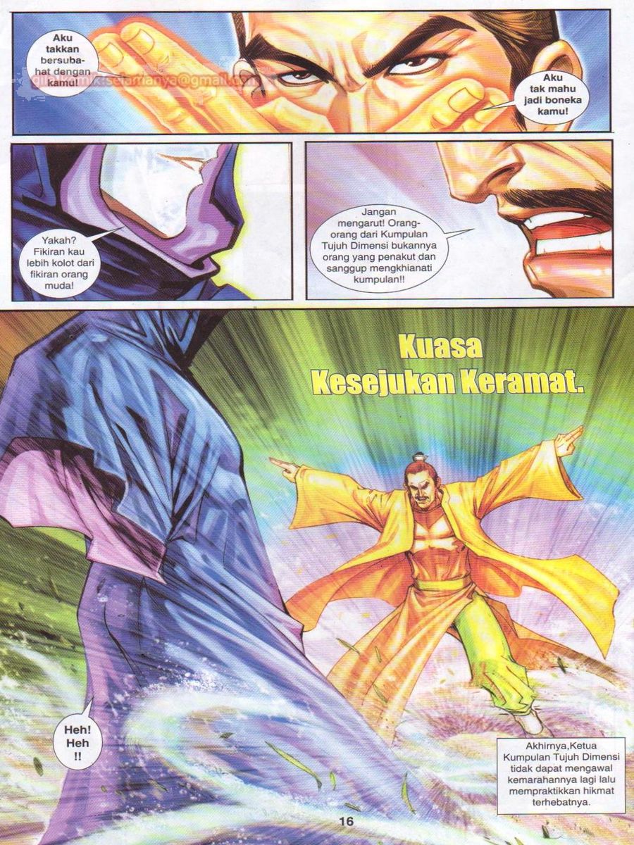 Jejaka Parang Idaman: Chapter 026 - Page 16