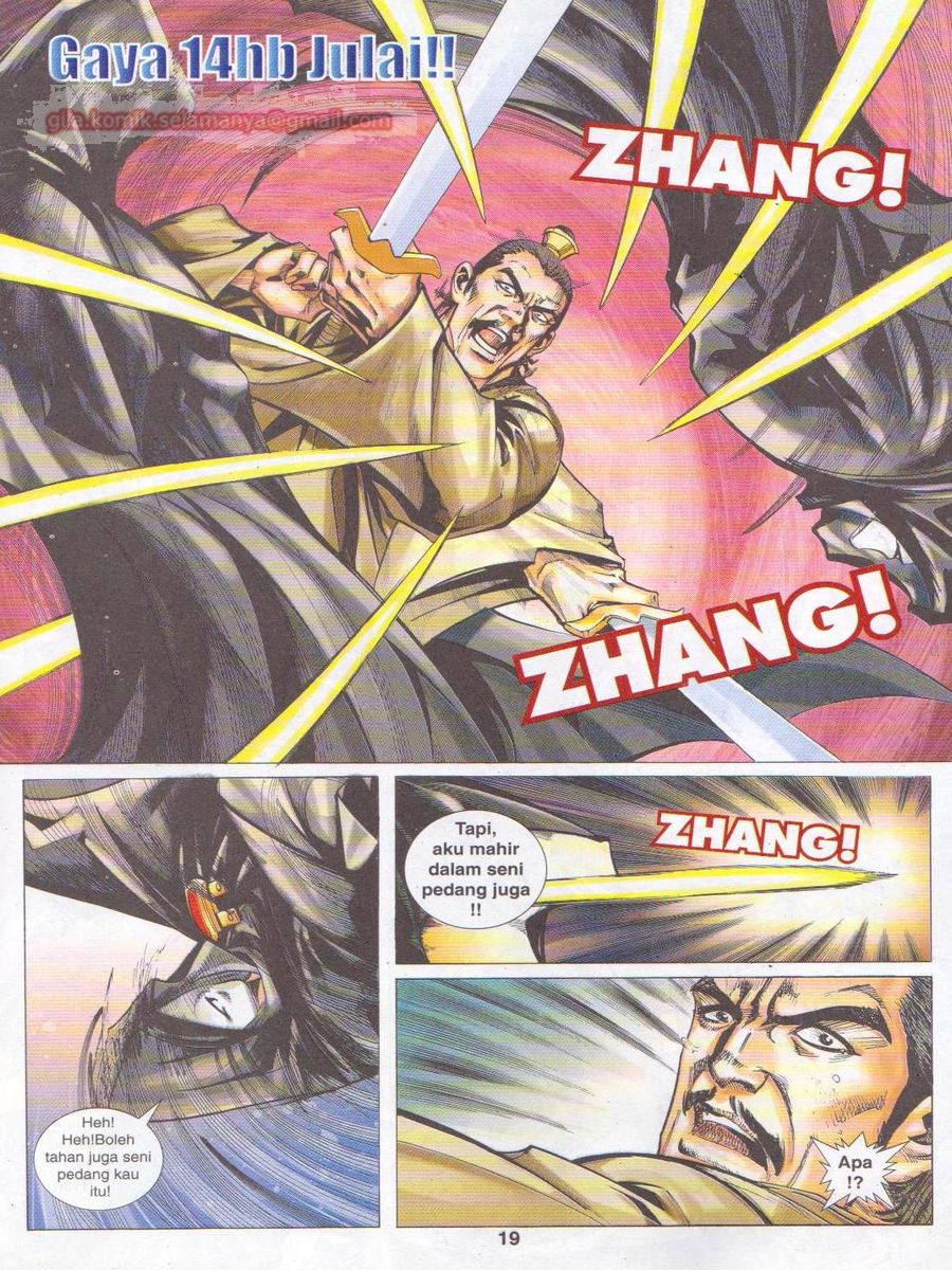 Jejaka Parang Idaman: Chapter 026 - Page 19