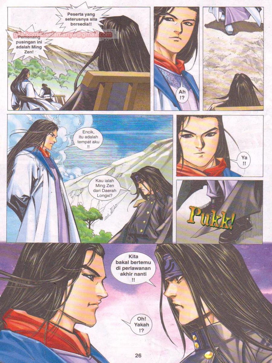 Jejaka Parang Idaman: Chapter 026 - Page 26