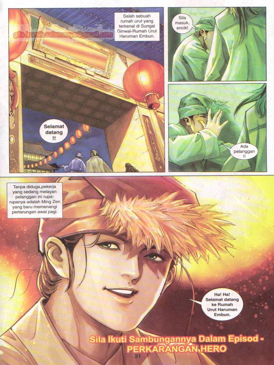 Jejaka Parang Idaman: Chapter 026 - Page 31