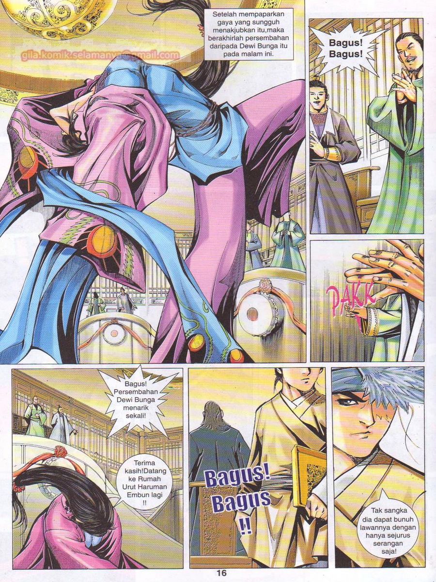 Jejaka Parang Idaman: Chapter 027 - Page 16