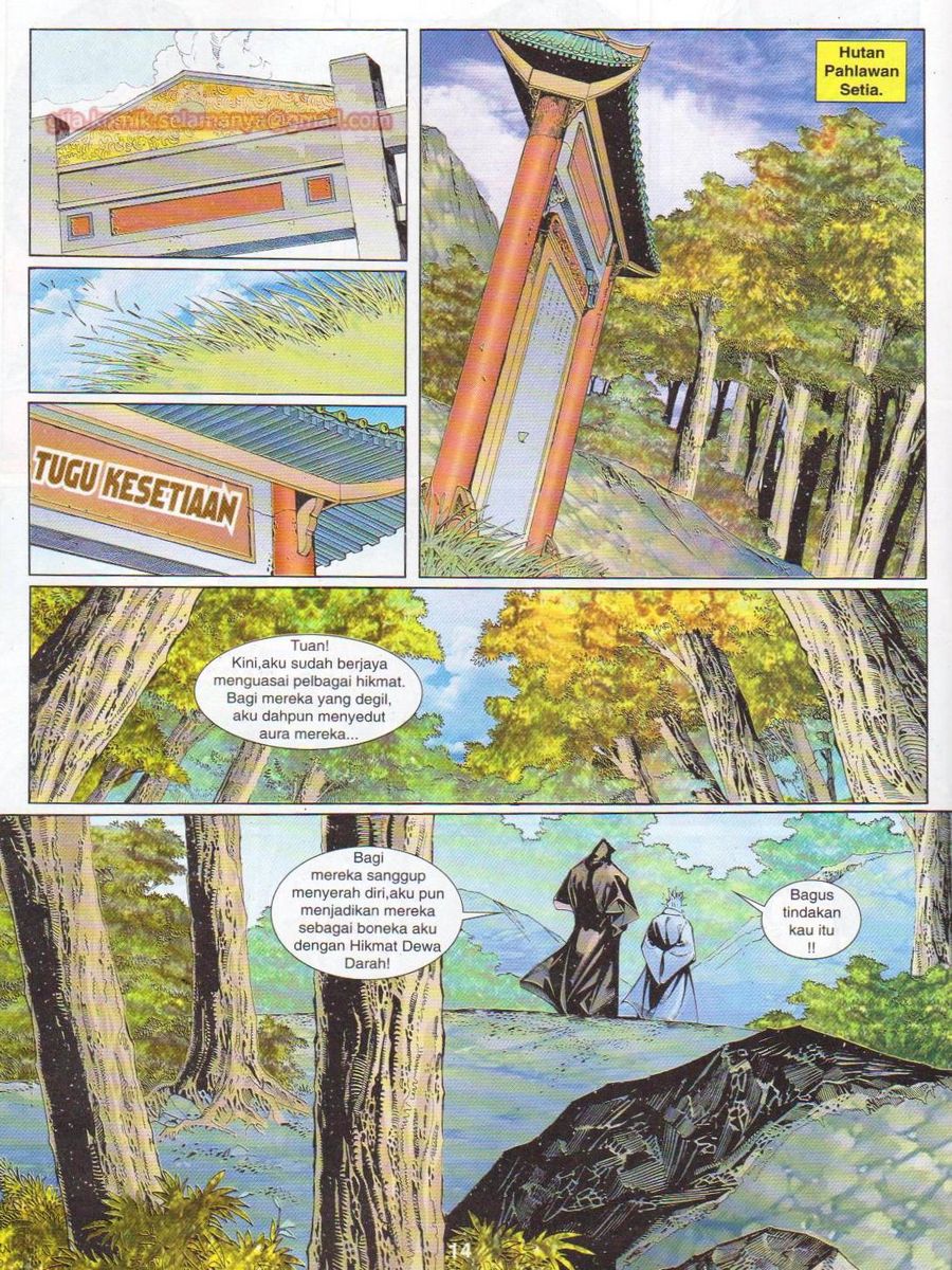 Jejaka Parang Idaman: Chapter 030 - Page 14