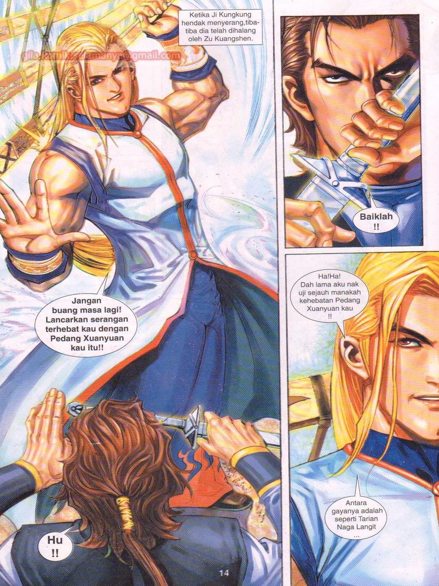 Jejaka Parang Idaman: Chapter 031 - Page 14