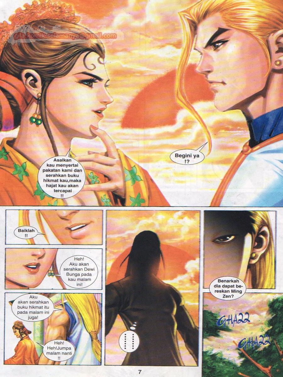 Jejaka Parang Idaman: Chapter 033 - Page 7