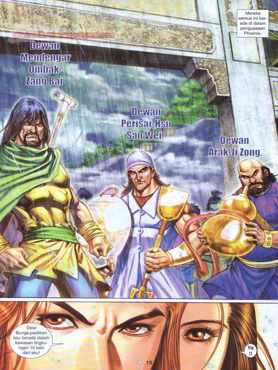 Jejaka Parang Idaman: Chapter 034 - Page 15