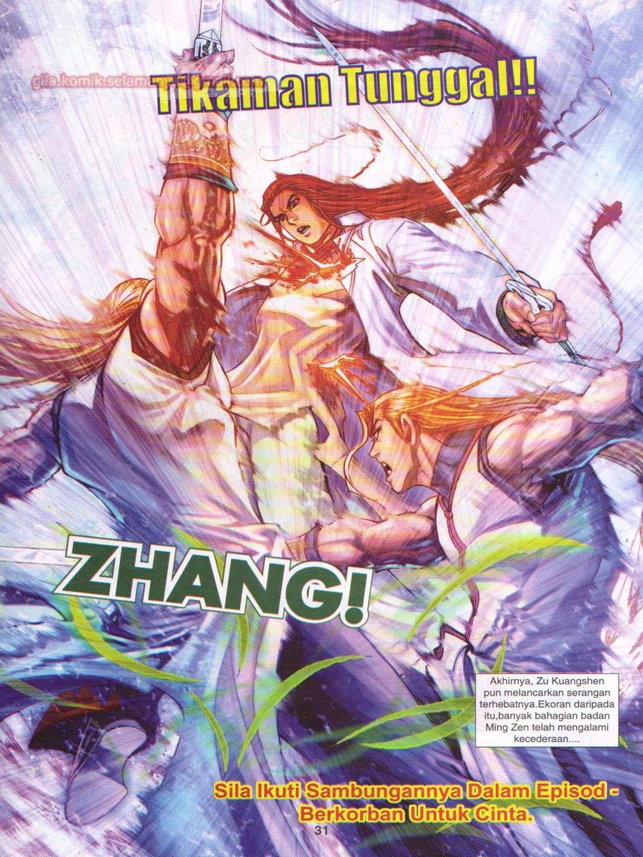 Jejaka Parang Idaman: Chapter 034 - Page 31