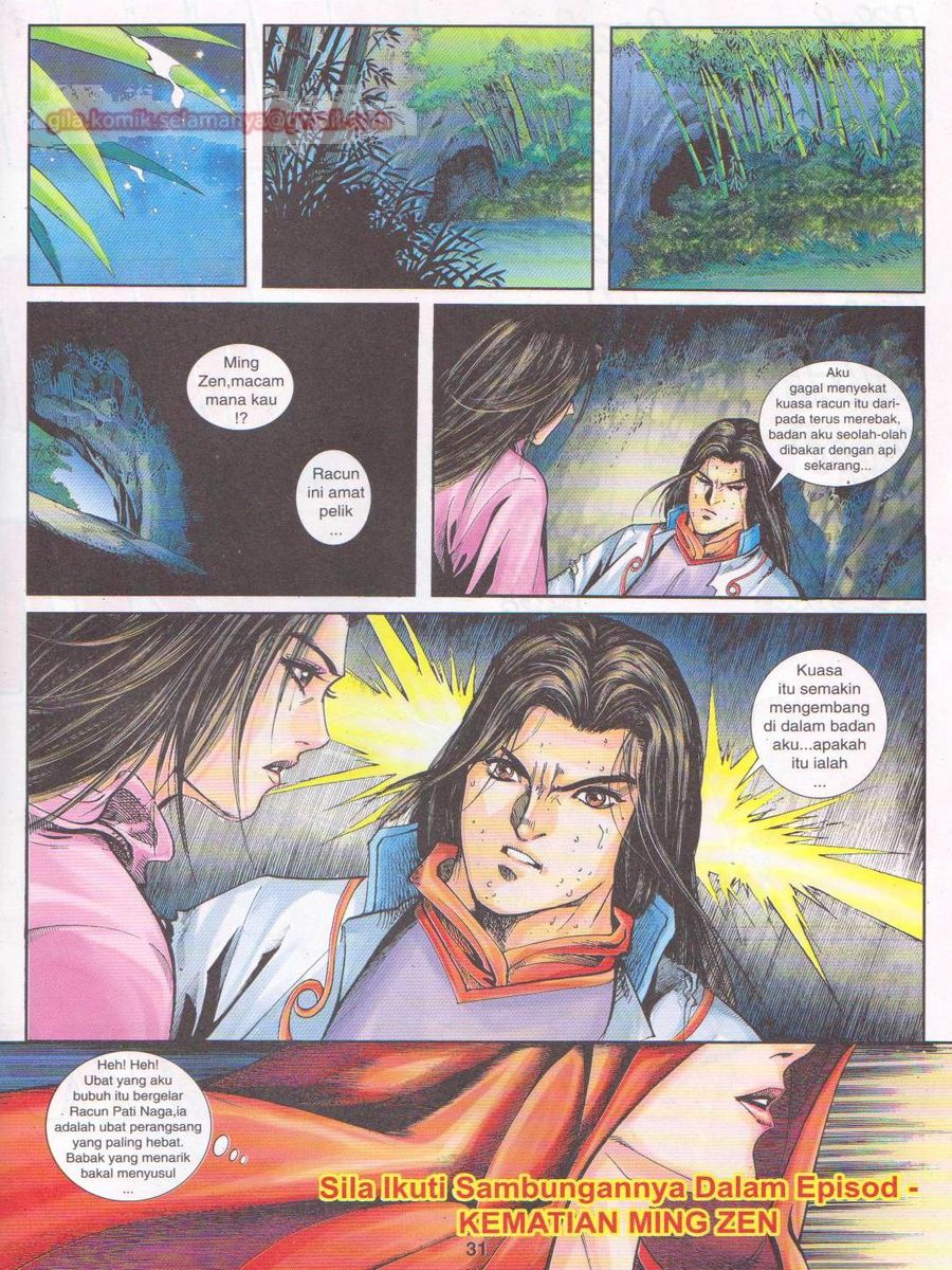 Jejaka Parang Idaman: Chapter 035 - Page 31