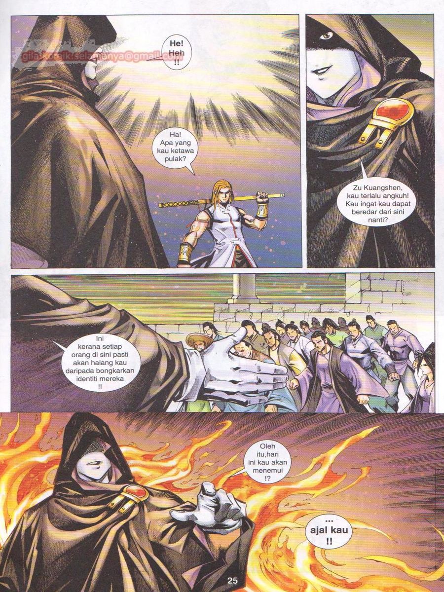 Jejaka Parang Idaman: Chapter 037 - Page 25