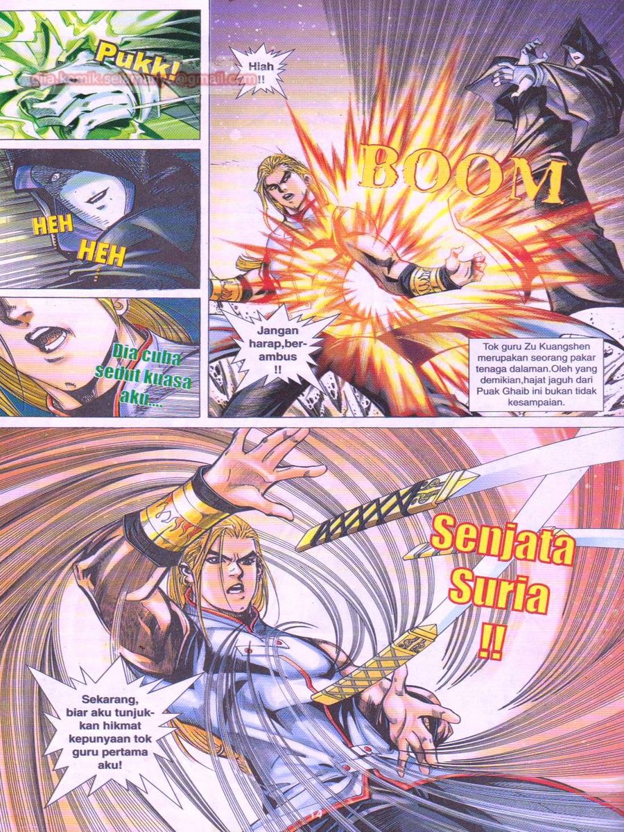 Jejaka Parang Idaman: Chapter 038 - Page 14