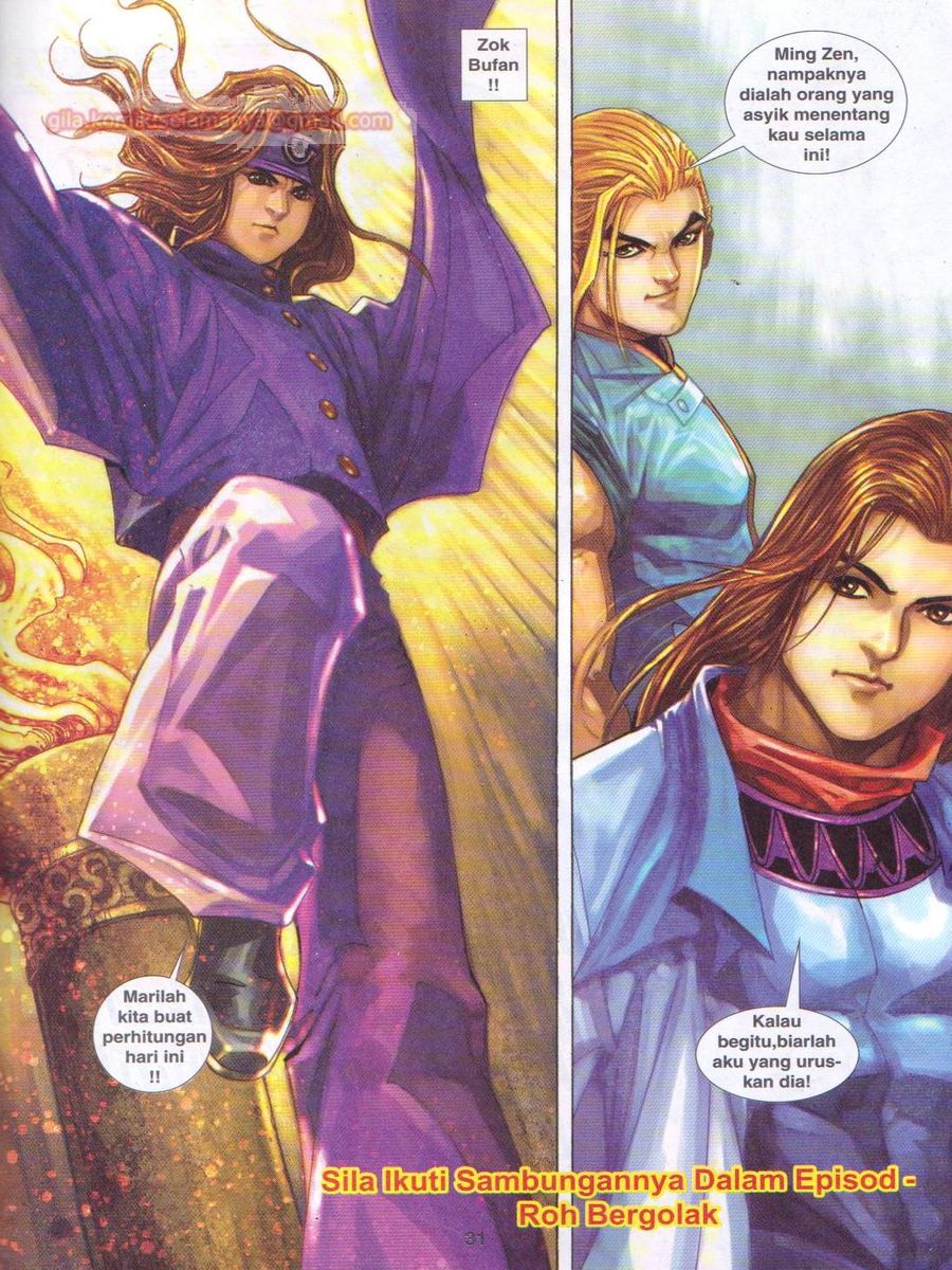 Jejaka Parang Idaman: Chapter 038 - Page 31