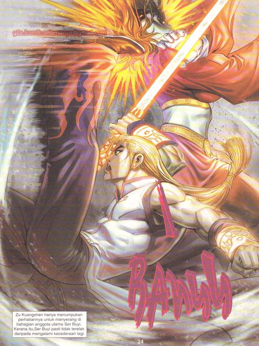 Jejaka Parang Idaman: Chapter 042 - Page 24