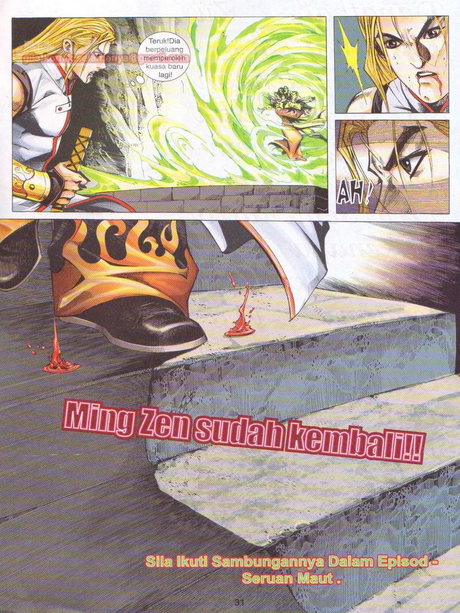 Jejaka Parang Idaman: Chapter 042 - Page 31