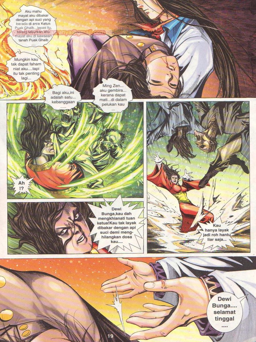 Jejaka Parang Idaman: Chapter 043 - Page 19