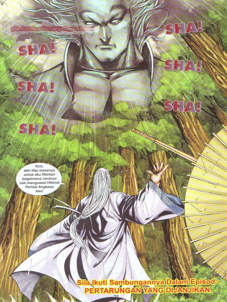 Jejaka Parang Idaman: Chapter 043 - Page 31