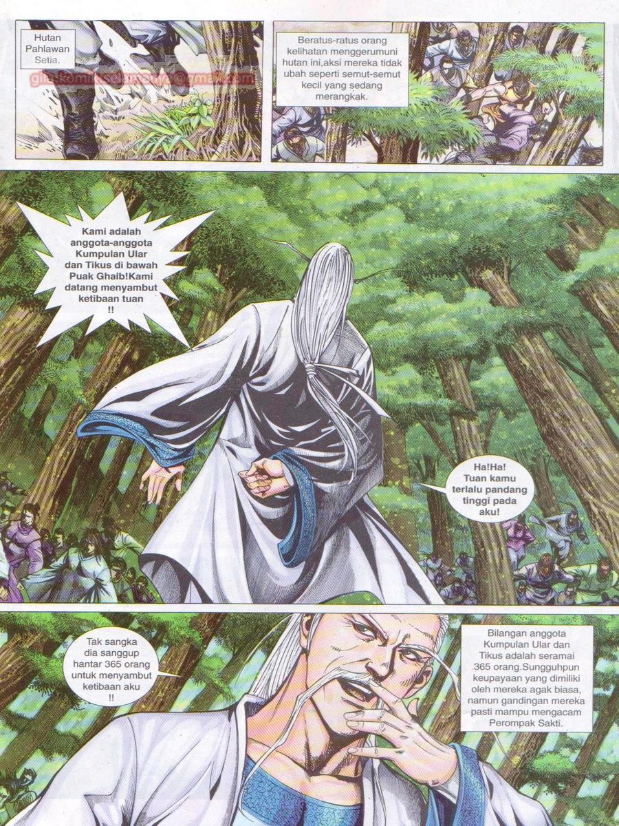 Jejaka Parang Idaman: Chapter 044 - Page 3