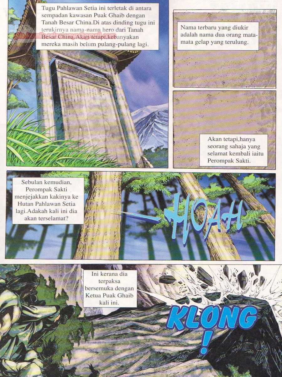 Jejaka Parang Idaman: Chapter 045 - Page 3