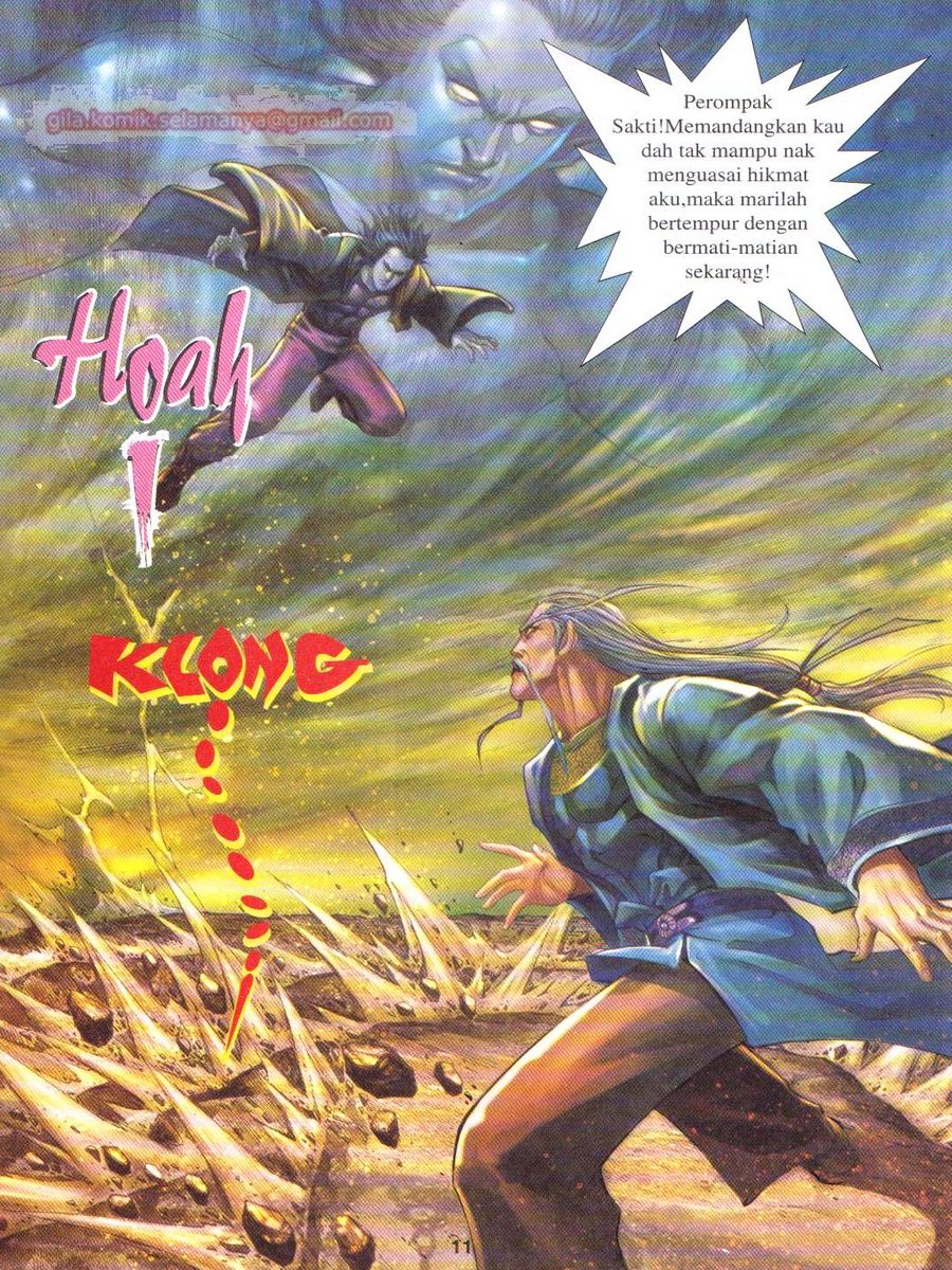 Jejaka Parang Idaman: Chapter 045 - Page 11