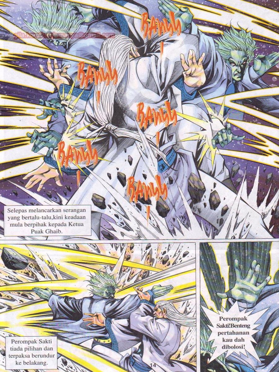 Jejaka Parang Idaman: Chapter 045 - Page 14