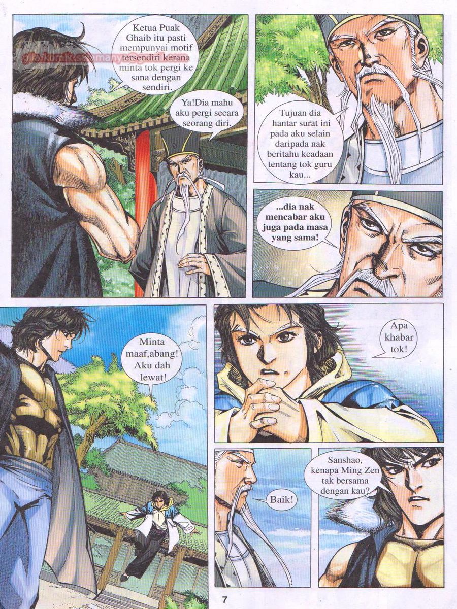 Jejaka Parang Idaman: Chapter 046 - Page 7