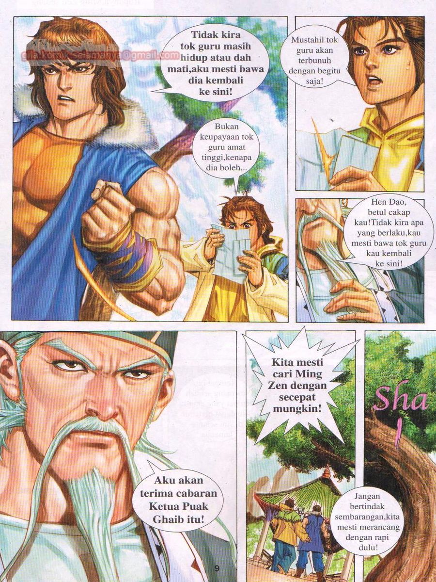 Jejaka Parang Idaman: Chapter 046 - Page 9