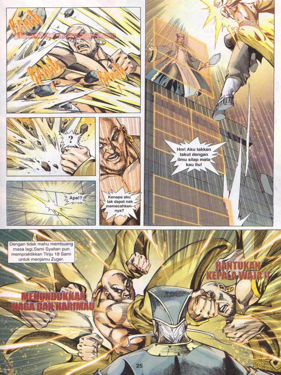 Jejaka Parang Idaman: Chapter 047 - Page 25