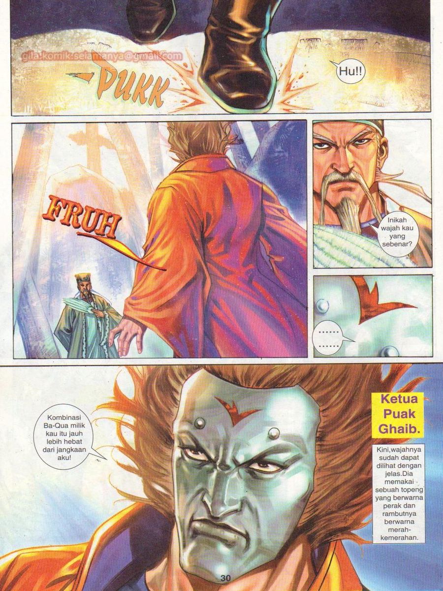 Jejaka Parang Idaman: Chapter 047 - Page 30