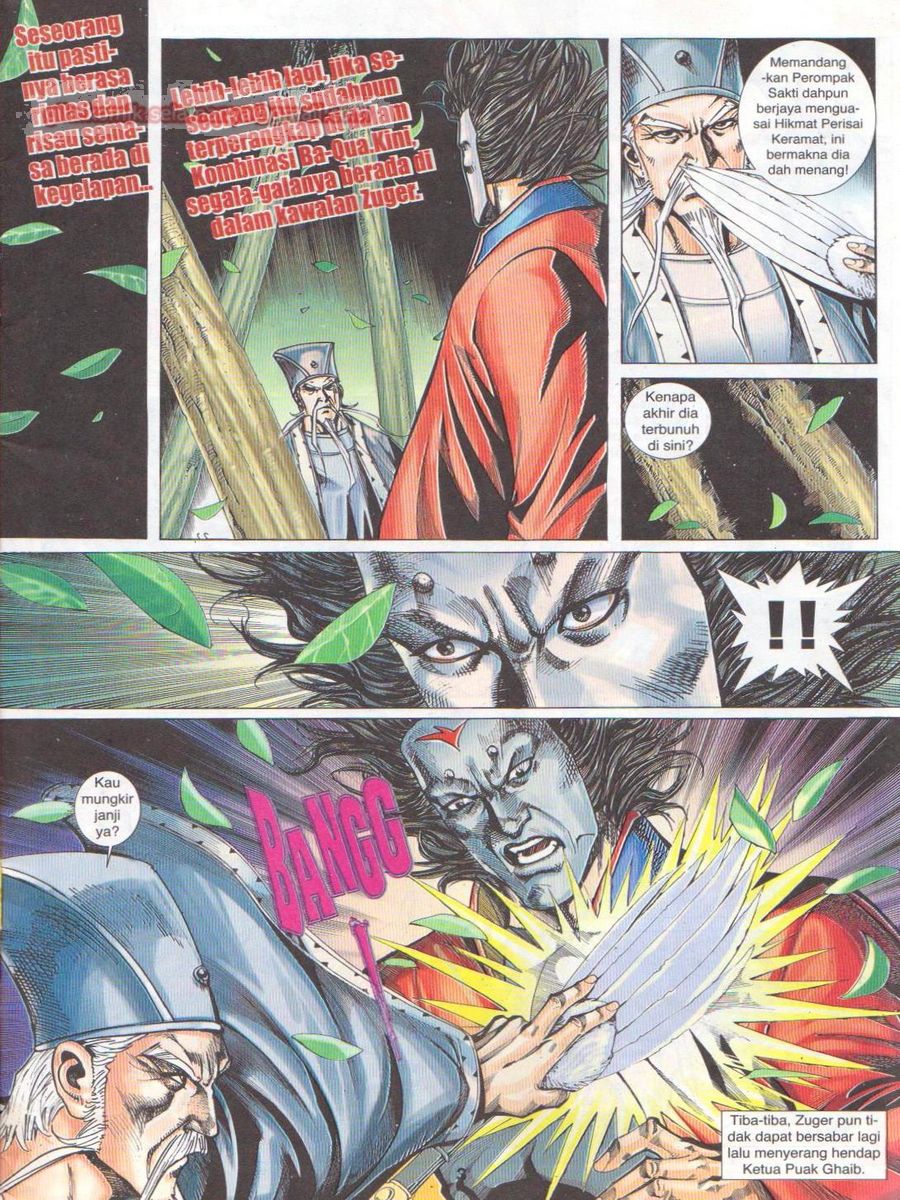 Jejaka Parang Idaman: Chapter 051 - Page 3