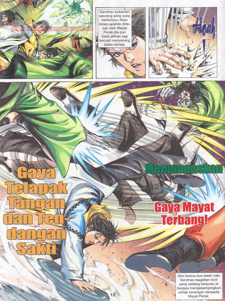 Jejaka Parang Idaman: Chapter 051 - Page 12