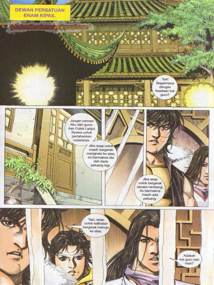 Jejaka Parang Idaman: Chapter 053 - Page 3