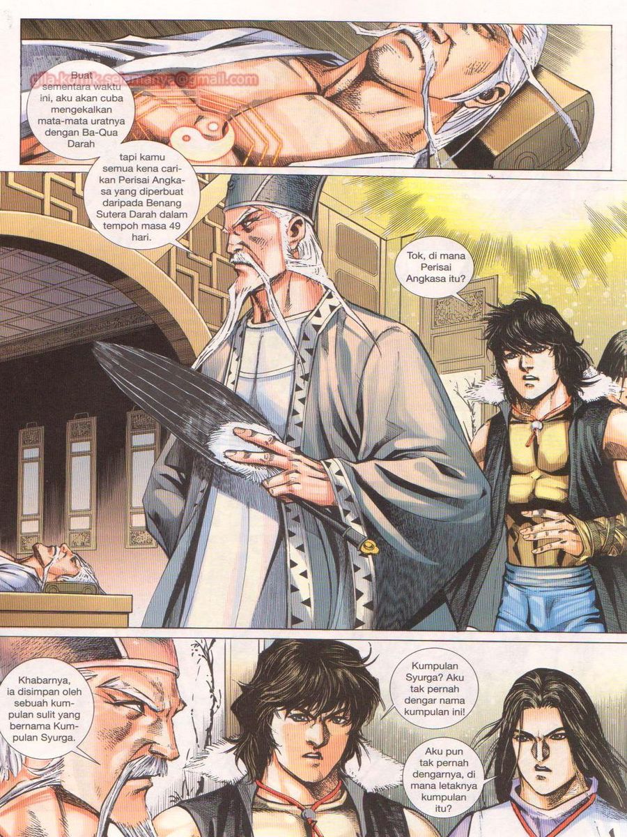 Jejaka Parang Idaman: Chapter 053 - Page 17