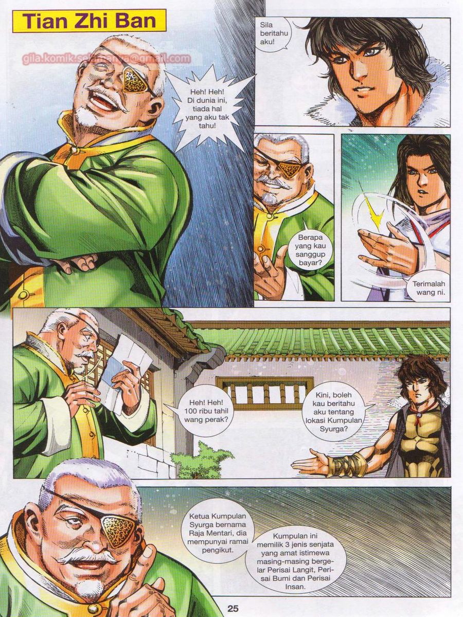 Jejaka Parang Idaman: Chapter 053 - Page 25