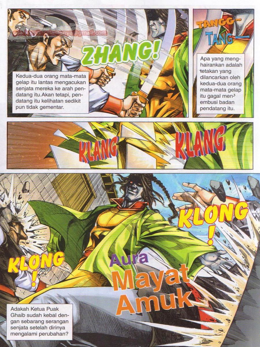 Jejaka Parang Idaman: Chapter 054 - Page 5