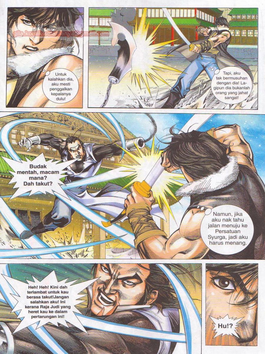 Jejaka Parang Idaman: Chapter 055 - Page 9