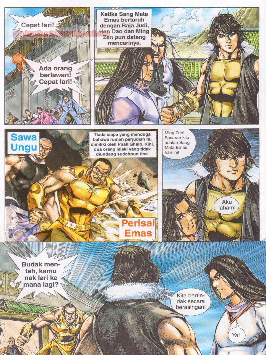 Jejaka Parang Idaman: Chapter 056 - Page 6