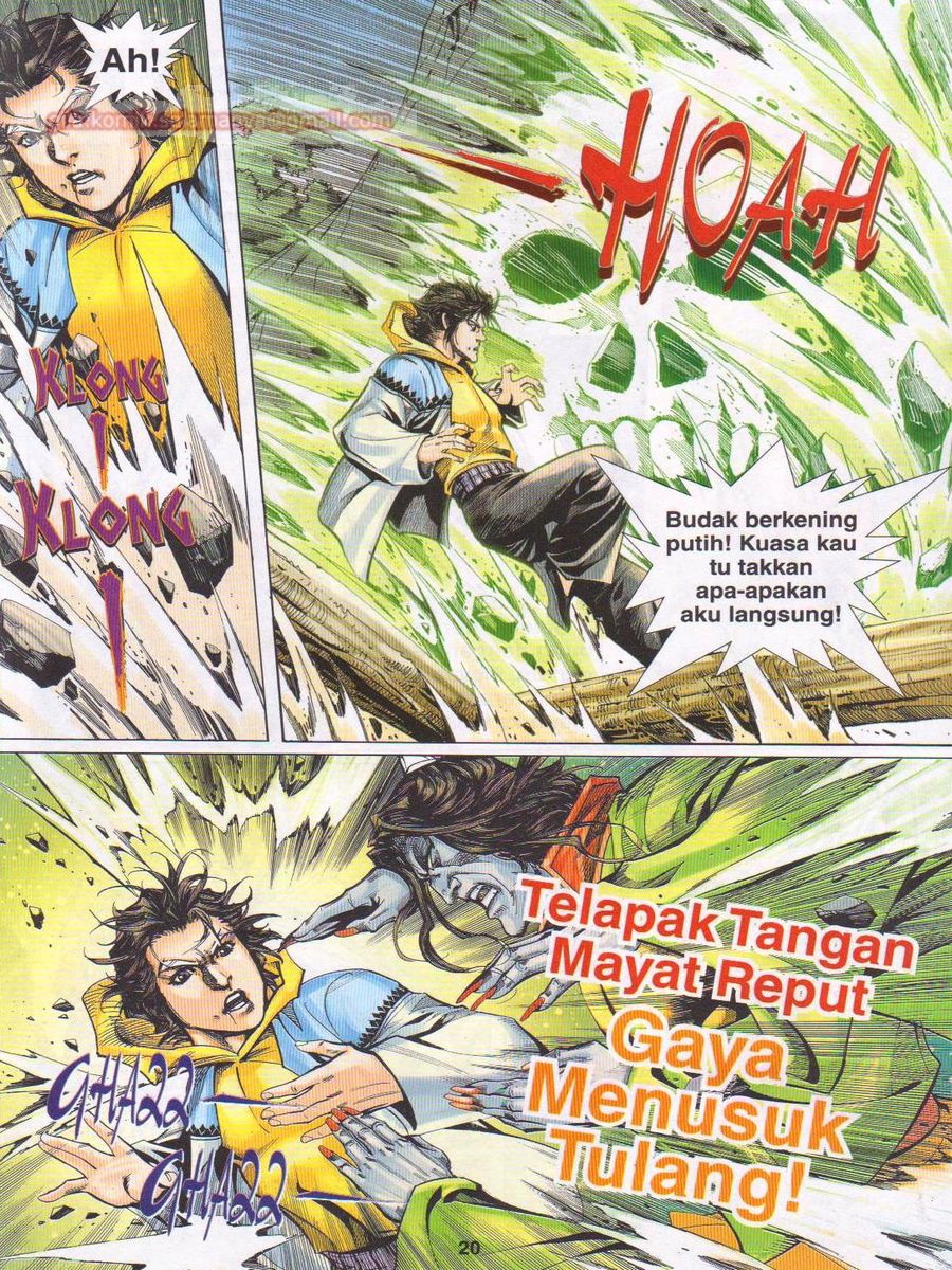 Jejaka Parang Idaman: Chapter 056 - Page 20