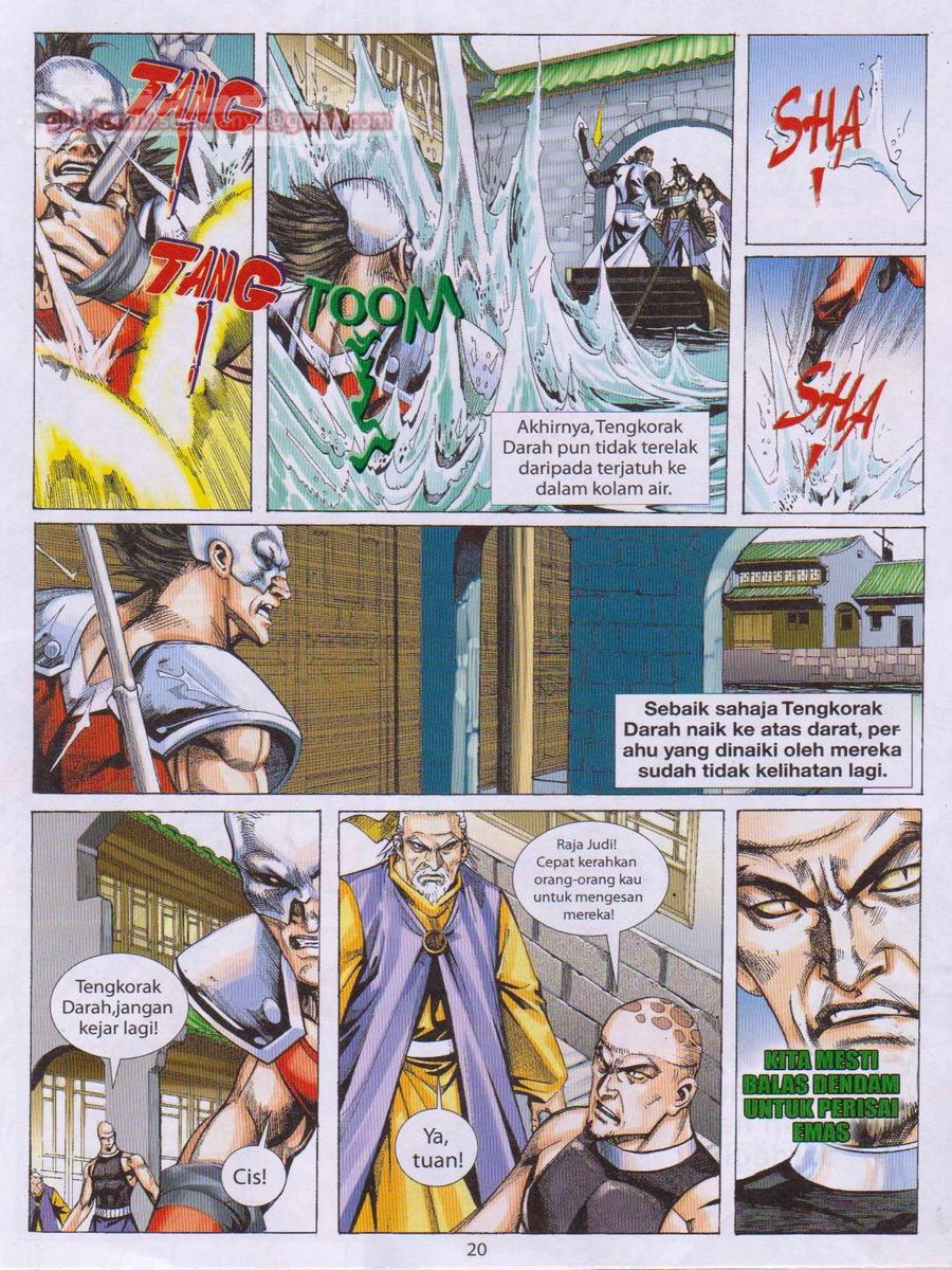 Jejaka Parang Idaman: Chapter 057 - Page 20