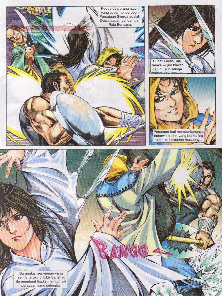 Jejaka Parang Idaman: Chapter 059 - Page 4