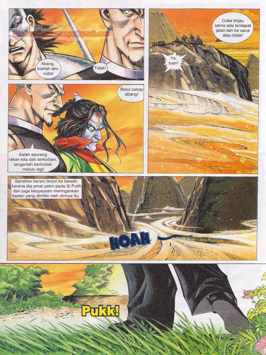 Jejaka Parang Idaman: Chapter 060 - Page 7