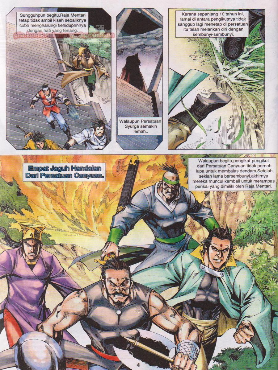 Jejaka Parang Idaman: Chapter 061 - Page 4