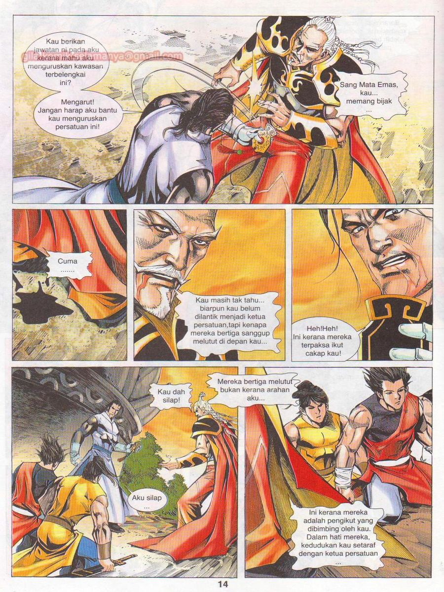 Jejaka Parang Idaman: Chapter 061 - Page 14