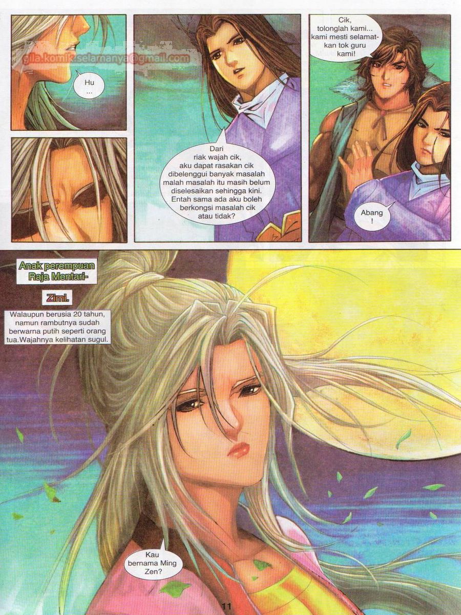 Jejaka Parang Idaman: Chapter 062 - Page 11