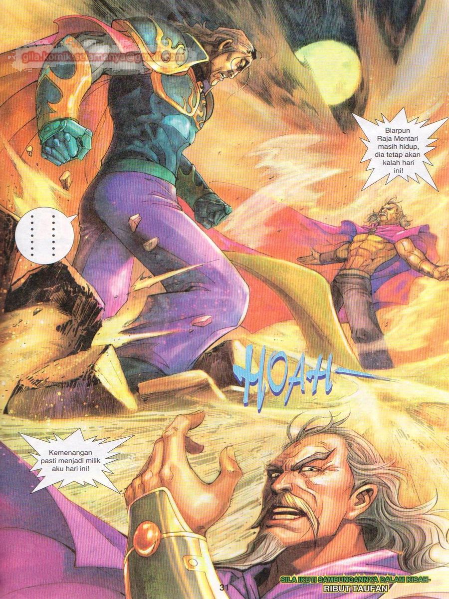 Jejaka Parang Idaman: Chapter 062 - Page 31