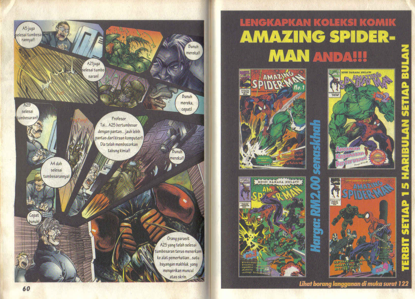 Jengking Merah: Chapter 05 - Page 10