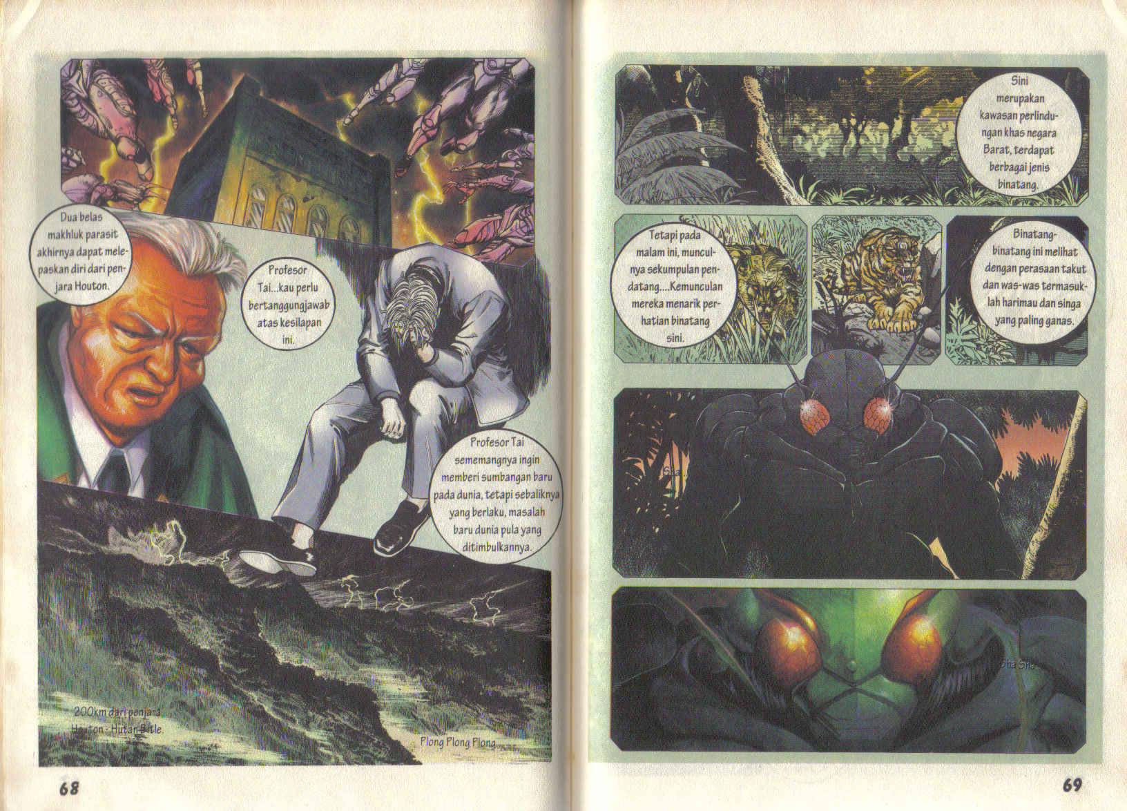 Jengking Merah: Chapter 05 - Page 14